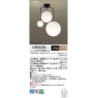 パナソニック　LGB19321BU　シャンデリア 4.5畳 ランプ同梱 LED(電球色) 吊下型 Uライト方式 モディファイ ブラック