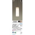 パナソニック LGB19325BF ペンダント 4.5畳 LED(電球色) 天井吊下型 吹き抜け用 引掛シーリング LED電球交換型 オフブラック