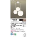 パナソニック　LGB19411WF　シャンデリア 6畳 ランプ同梱 LED(電球色) 吊下型 Uライト方式 モディファイ