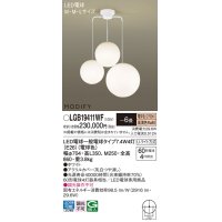 パナソニック　LGB19411WF　シャンデリア 6畳 ランプ同梱 LED(電球色) 吊下型 Uライト方式 モディファイ