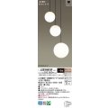 パナソニック　LGB19461BF　シャンデリア 6畳 ランプ同梱 LED(電球色) 吹き抜け用 吊下型 直付タイプ モディファイ ブラック