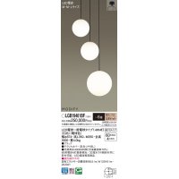 パナソニック　LGB19461BF　シャンデリア 6畳 ランプ同梱 LED(電球色) 吹き抜け用 吊下型 直付タイプ モディファイ ブラック