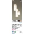 パナソニック LGB19625BF シャンデリア 10畳 LED(電球色) 天井吊下型 直付タイプ LED電球交換型 オフブラック