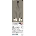 パナソニック LGB19628BKCE1 ペンダント 6畳 LED(電球色) 天井吊下型 吹き抜け用 直付タイプ 拡散 LEDユニット交換型 ブラック 受注品[§]
