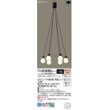 パナソニック LGB19628BKCE1 ペンダント 6畳 LED(電球色) 天井吊下型 吹き抜け用 直付タイプ 拡散 LEDユニット交換型 ブラック 受注品[§]