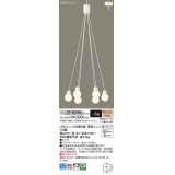 パナソニック LGB19628WKCE1 ペンダント 6畳 LED(電球色) 天井吊下型 吹き抜け用 直付タイプ 拡散 LEDユニット交換型 ホワイト 受注品[§]