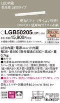 パナソニック　LGB50205LB1　ベーシックライン照明 天井・壁直付・据置取付型 LED(電球色) 拡散 調光(ライコン別売)/L600タイプ