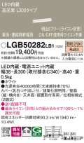 パナソニック　LGB50282LB1　ベーシックライン照明 天井・壁直付・据置取付型 LED(電球色) 拡散・調光(ライコン別売)/L300タイプ