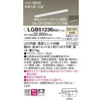 パナソニック　LGB51236XG1　スリムライン照明 天井・壁直付 据置取付型 LED(温白色) 拡散 調光(ライコン別売) L600タイプ