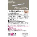 パナソニック　LGB51337XG1　スリムライン照明 天井・壁直付 据置取付型 LED(電球色) 拡散 調光(ライコン別売) L600タイプ