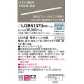 パナソニック　LGB51370XG1　スリムライン照明 天井・壁直付 据置取付型 LED(昼白色) 拡散 調光(ライコン別売) L1200タイプ