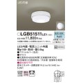 パナソニック　LGB51511LE1　シーリングライト 天井直付型・壁直付型 LED（昼白色） 60形電球1灯相当 拡散タイプ ランプ同梱包