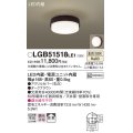 パナソニック　LGB51518LE1　シーリングライト 天井直付型 壁直付型LED(温白色) 60形電球1灯器具相当 拡散タイプ ブラウン