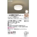 パナソニック　LGB51521LE1　シーリングライト 天井直付型・壁直付型 LED（電球色） 60形電球1灯相当 拡散タイプ ランプ同梱包