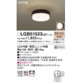 パナソニック　LGB51523LE1　シーリングライト 天井直付型・壁直付型 LED（電球色） 60形電球1灯相当 拡散タイプ ランプ同梱包