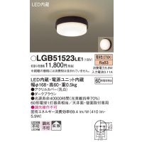 パナソニック　LGB51523LE1　シーリングライト 天井直付型・壁直付型 LED（電球色） 60形電球1灯相当 拡散タイプ ランプ同梱包