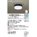 パナソニック　LGB51553LE1　シーリングライト LED(昼白色) 100形電球1灯相当 拡散タイプ ダークブラウン