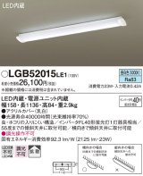 照明器具 パナソニック　LGB52015LE1　天井照明 キッチンベースライト・シーリングライト 天井直付型 LED インバータFL40形蛍光灯1灯相当・拡散タイプ