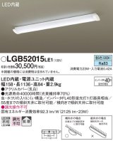 照明器具 パナソニック　LGB52015LE1　天井照明 キッチンベースライト・シーリングライト 天井直付型 LED インバータFL40形蛍光灯1灯相当・拡散タイプ