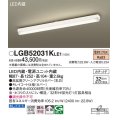 パナソニック　LGB52031KLE1　シーリングライト 天井直付型 LED(電球色) 拡散タイプ・カチットF Hf蛍光灯32形1灯器具相当