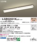 パナソニック　LGB52031KLE1　シーリングライト 天井直付型 LED(電球色) 拡散タイプ・カチットF Hf蛍光灯32形1灯器具相当