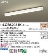 パナソニック　LGB52031KLE1　シーリングライト 天井直付型 LED(電球色) 拡散タイプ・カチットF Hf蛍光灯32形1灯器具相当