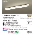 パナソニック　LGB52032LE1　シーリングライト 天井直付型 LED(温白色) 拡散タイプ・カチットF Hf蛍光灯32形1灯器具相当