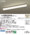 パナソニック　LGB52032LE1　シーリングライト 天井直付型 LED(温白色) 拡散タイプ・カチットF Hf蛍光灯32形1灯器具相当