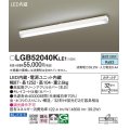 パナソニック　LGB52040KLE1　シーリングライト 天井直付型 LED(昼白色) 拡散タイプ・カチットF Hf蛍光灯32形2灯器具相当