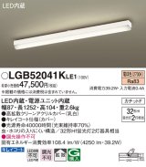 パナソニック　LGB52041KLE1　シーリングライト 天井直付型 LED(電球色) 拡散タイプ・カチットF Hf蛍光灯32形2灯器具相当