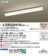 パナソニック　LGB52041KLE1　シーリングライト 天井直付型 LED(電球色) 拡散タイプ・カチットF Hf蛍光灯32形2灯器具相当