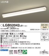 パナソニック　LGB52042LE1　シーリングライト 天井直付型 LED(温白色) 拡散タイプ・カチットF Hf蛍光灯32形2灯器具相当