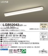 パナソニック　LGB52042LE1　シーリングライト 天井直付型 LED(温白色) 拡散タイプ・カチットF Hf蛍光灯32形2灯器具相当