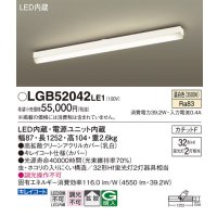 パナソニック　LGB52042LE1　シーリングライト 天井直付型 LED(温白色) 拡散タイプ・カチットF Hf蛍光灯32形2灯器具相当