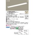 パナソニック　LGB52055LE1　キッチンベースライト天井埋込型 LED(温白色) 浅型8H・高気密SB形・拡散タイプ