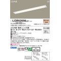 パナソニック　LGB52056LE1　キッチンベースライト天井埋込型 LED(電球色) 浅型8H・高気密SB形・拡散タイプ