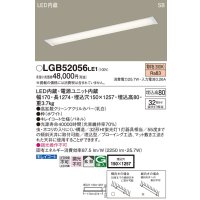 パナソニック　LGB52056LE1　キッチンベースライト天井埋込型 LED(電球色) 浅型8H・高気密SB形・拡散タイプ