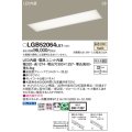 パナソニック　LGB52064LE1　キッチンベースライト天井埋込型 LED(温白色) 浅型8H・高気密SB形・拡散タイプ