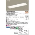 パナソニック　LGB52065LE1　キッチンベースライト天井埋込型 LED(電球色) 浅型8H・高気密SB形・拡散タイプ