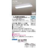 パナソニック　LGB52085LE1　キッチンライト 天井直付型 壁直付型LED(昼白色) 20形直管蛍光灯1灯器具相当 拡散タイプ