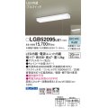 パナソニック　LGB52095LE1　キッチンライト 壁直付型・棚下直付型 LED(昼白色) 20形直管蛍光灯1灯相当・コンセント付・拡散