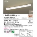 パナソニック　LGB52121LE1　シーリングライト 天井・壁直付型 据置取付型 LED(電球色)多目的 拡散