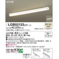 パナソニック LGB52122LE1 シーリングライト 天井・壁直付型 LED(温白色) 拡散 Hf蛍光灯32形2灯器具相当