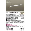 パナソニック　LGB52201KLE1　キッチンライト LED(温白色) シーリング 拡散タイプ・両面化粧タイプ・スイッチ付 L900