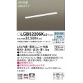 パナソニック　LGB52206KLE1　キッチンライト LED(昼白色) シーリングライト 拡散タイプ・両面化粧タイプ L900タイプ