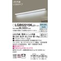 パナソニック　LGB52215KLE1　キッチンライト LED(昼白色) ブラケット 拡散タイプ・スイッチ付 L1200タイプ