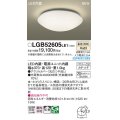 パナソニック LGB52605LE1 シーリングライト LED(温白色) 小型 拡散タイプ カチットF ♭