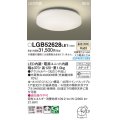 パナソニック LGB52628LE1 シーリングライト LED(温白色) 小型 拡散タイプ カチットF ♭