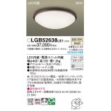 パナソニック LGB52638LE1 シーリングライト LED(温白色) 小型 拡散タイプ カチットF 木製 ♭