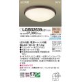 パナソニック LGB52639LE1 シーリングライト LED(電球色) 小型 拡散タイプ カチットF 木製 ♭